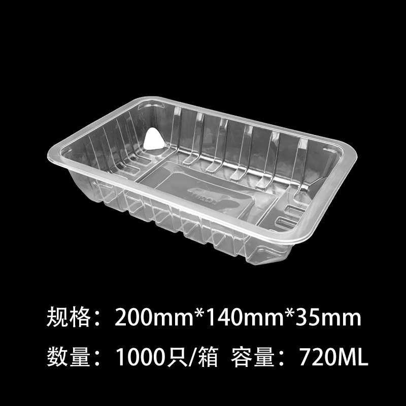 Packing Box 200×140×35 mm