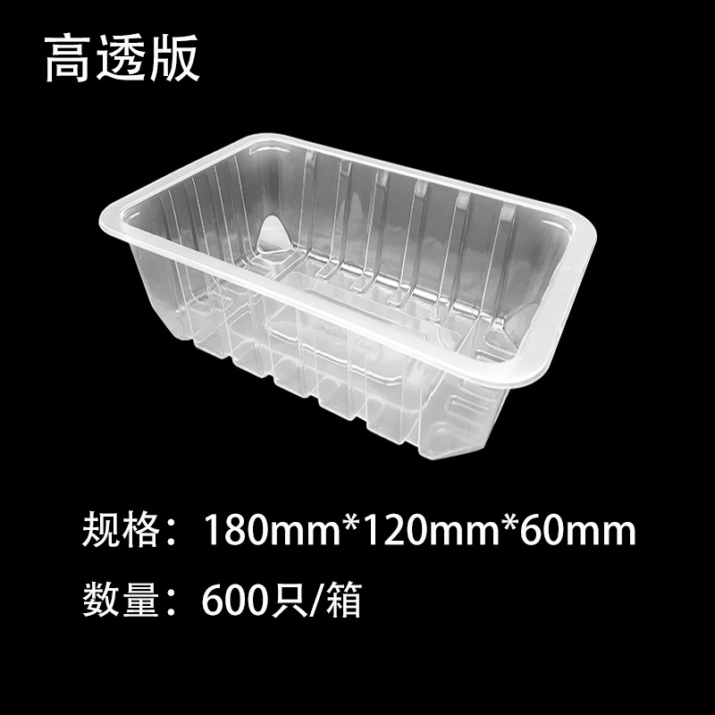Packing Box 180×120×60 mm