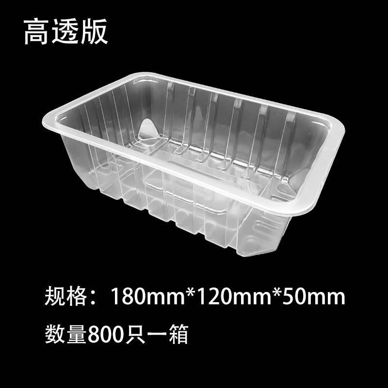 Packing Box 180×120×50 mm