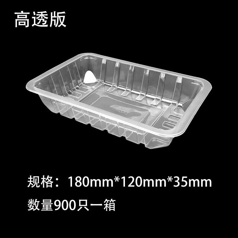 Packing Box 180×120×35 mm