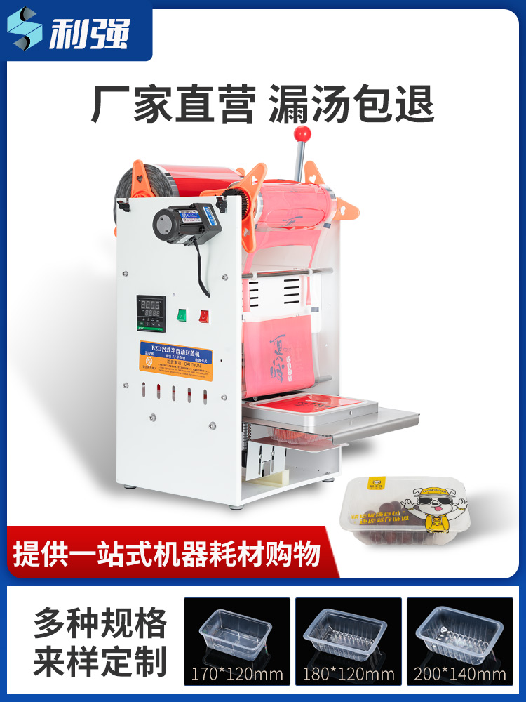 Semi-Automatic Sealer