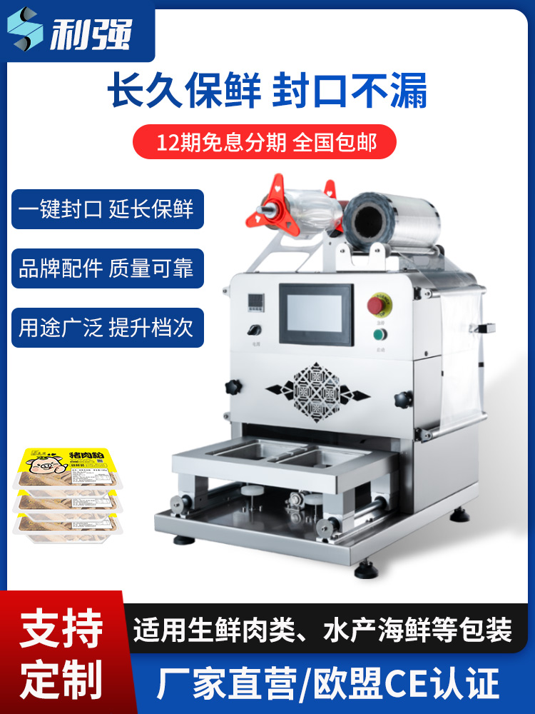 Tabletop MAP Machine