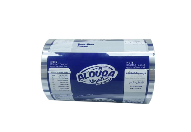 CPP BOPP Laminated Film2