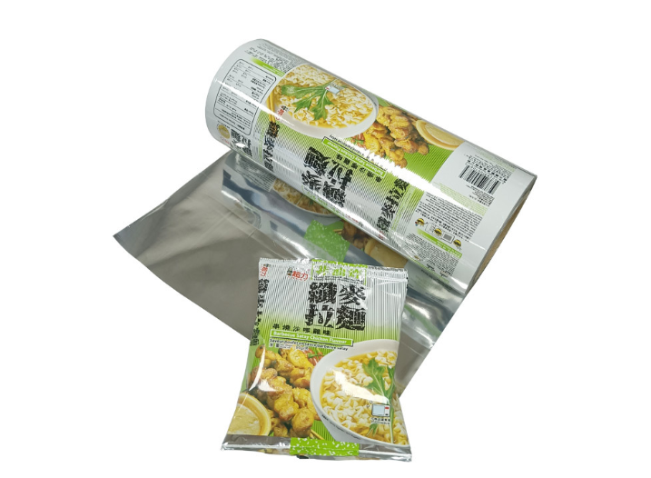 cpp vmcpp bopp metalize packing film