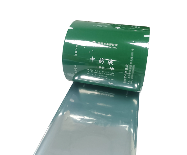 VMCPP Metallized Film