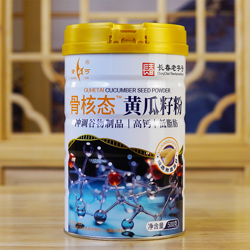 guhetai cucumber seed power