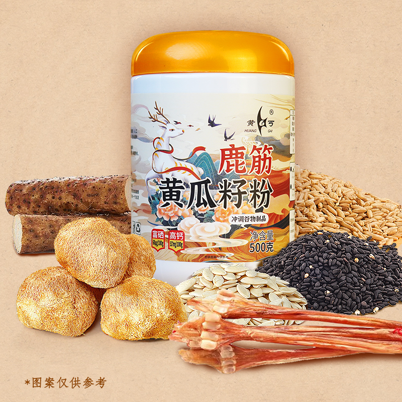 Deer Tendon & Cucumber Seed Powder