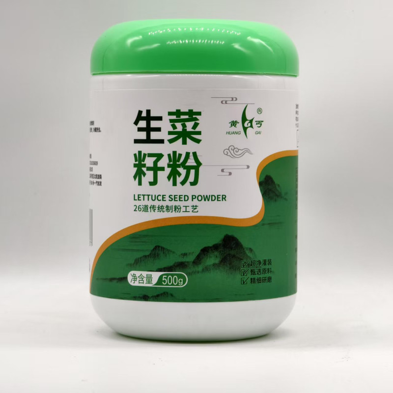 Lettuce Seed Powder