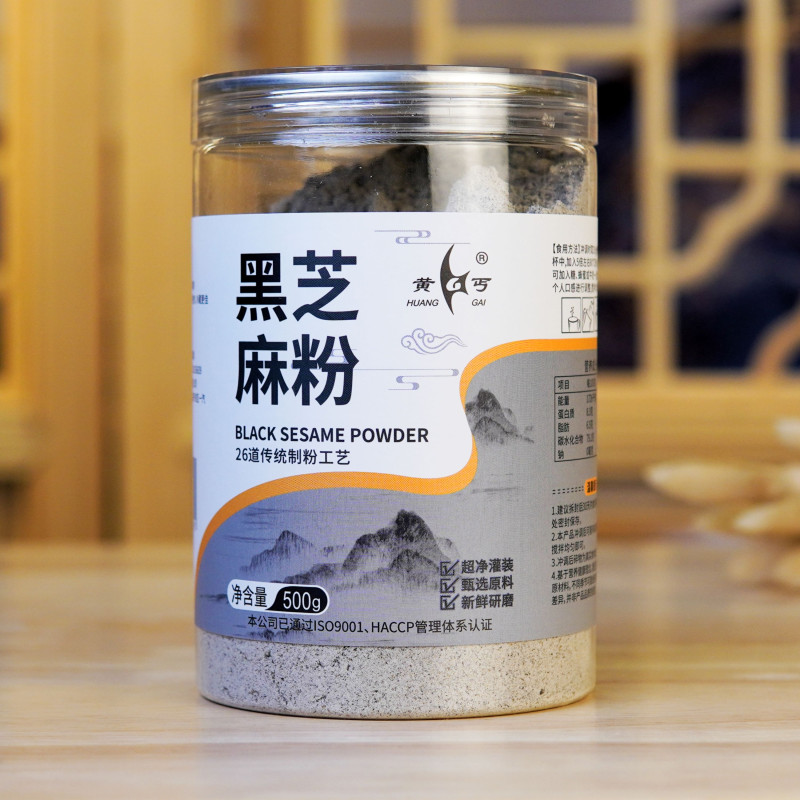 Black Sesame Powder