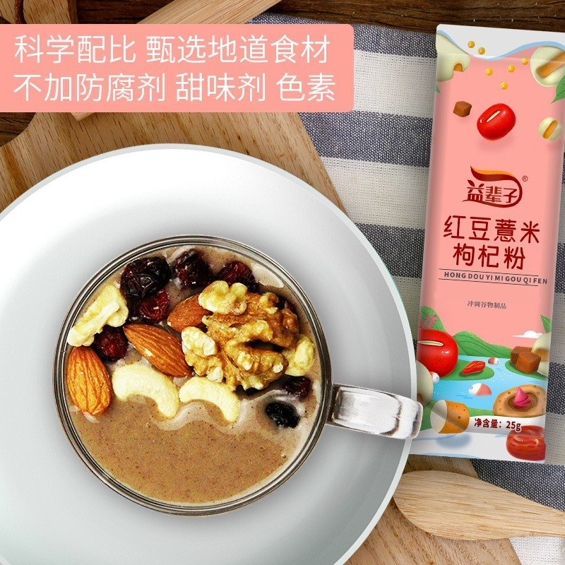 Adzuki Bean, Coix Seed & Goji Berry Powder