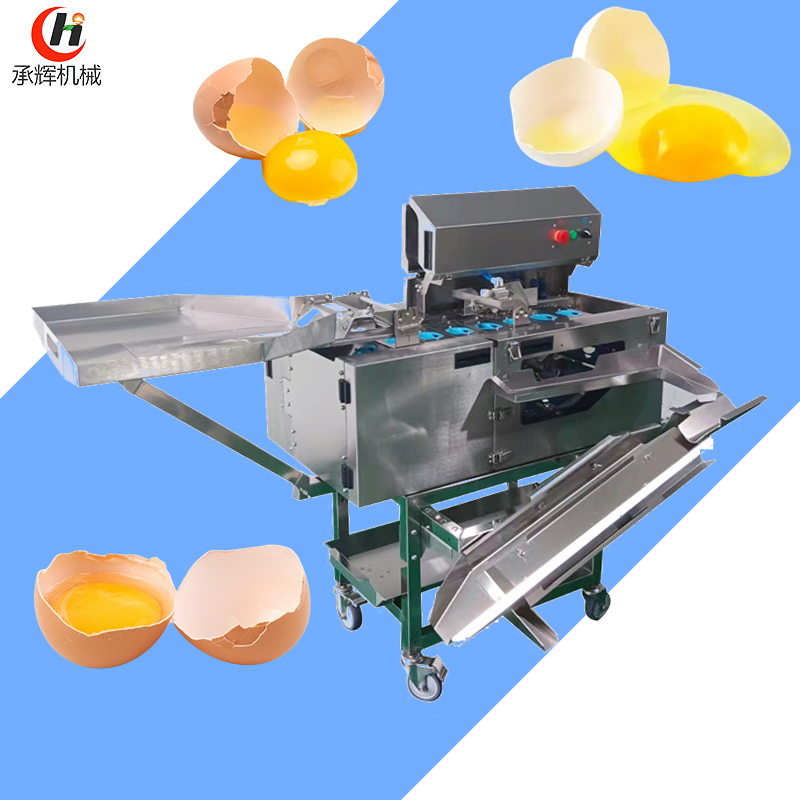 Egg Processing Machine Commercial Double-row Egg Breaker for Bakery Egg Breaker Machine