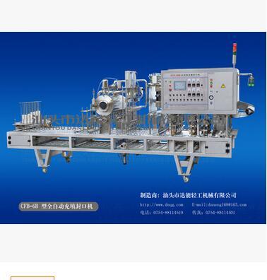 供应老酸奶封口机、青海老酸奶、北京老酸奶