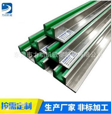 东莞厂家直销链条导向件、塑料导轨 CKG 15V型 10B-1 链条导轨