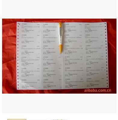 供应不干胶连续纸标签纸