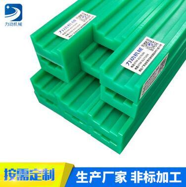 厂家供应摩擦阻力小U型单排导轨 超高分子量聚乙烯静压导轨可定制