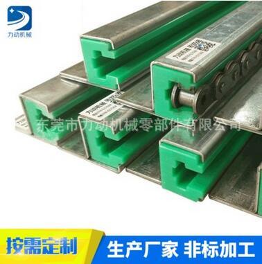 厂家供应CKG14H型链条导轨，超高分子量耐磨耐高温链条导轨