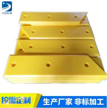 批发生产自动化流水线链条滑块 高耐磨PE 尼龙链条导轨