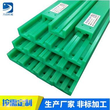 定制超高分子耐磨TS型单排链条托轨 超高抗化学性能输送链条导轨