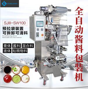 SJIII-S系列全自动流体、半流体包装机