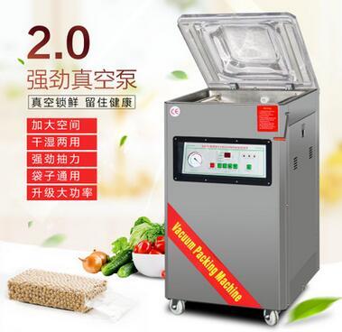 DZ-400-2E单室真空包装机 真空封口机 不锈钢真空机 干湿两用