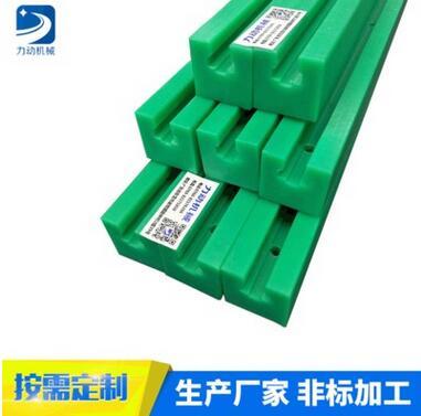 厂家直销超高分子量 耐磨耐腐蚀聚乙烯食品运输塑料链条导轨