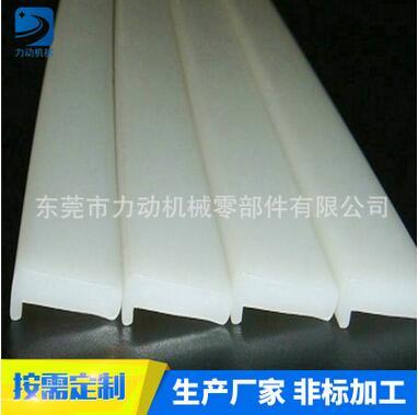 厂家供应各种型号 颜色蓝白绿黑 输送设备耐磨垫条护栏加工订做