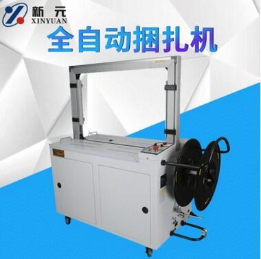 全自动废纸皮打包捆扎机 加压式打包机 自动打包机捆扎机