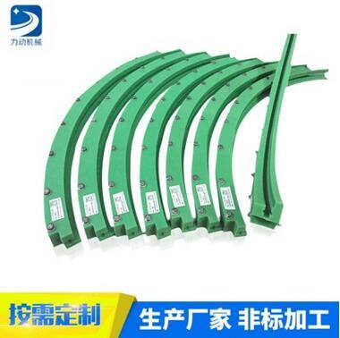 厂家生产加工K型链条导向件 弯轨 包装食品机械设备导轨 PE导轨