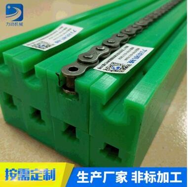厂家生产包装机械 输送设备等高耐磨聚乙烯链条导轨 聚乙烯配件