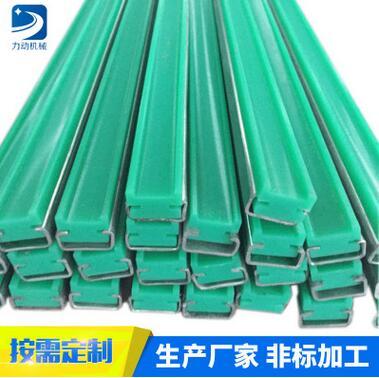 厂直销超耐磨耐高温链条导轨，超高分子量聚乙烯绿色链条导向件