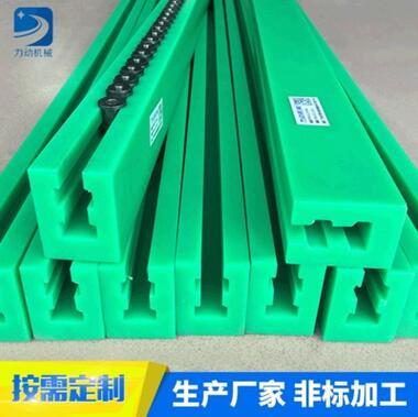 CKG型双排聚乙烯链条导轨 抗腐蚀食品机械设备专用铝合金直线导轨