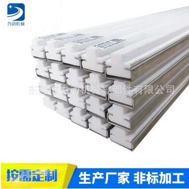 专业定做耐高温 高耐磨铁氟龙链条导轨 可订来图订做尺寸