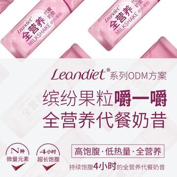 Leandiet™轻食主义代餐系列