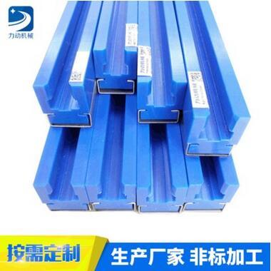 厂家供应高耐磨输送设备 包装机械链条导向件 绿色UPE链条导轨