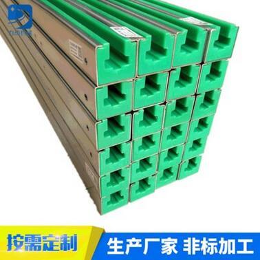 绿色**厂家生产聚乙烯链条导轨、按图加工耐磨导轨、直线导轨