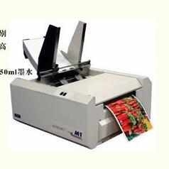 AJM1a生产型高速形式彩喷封片卡打印机