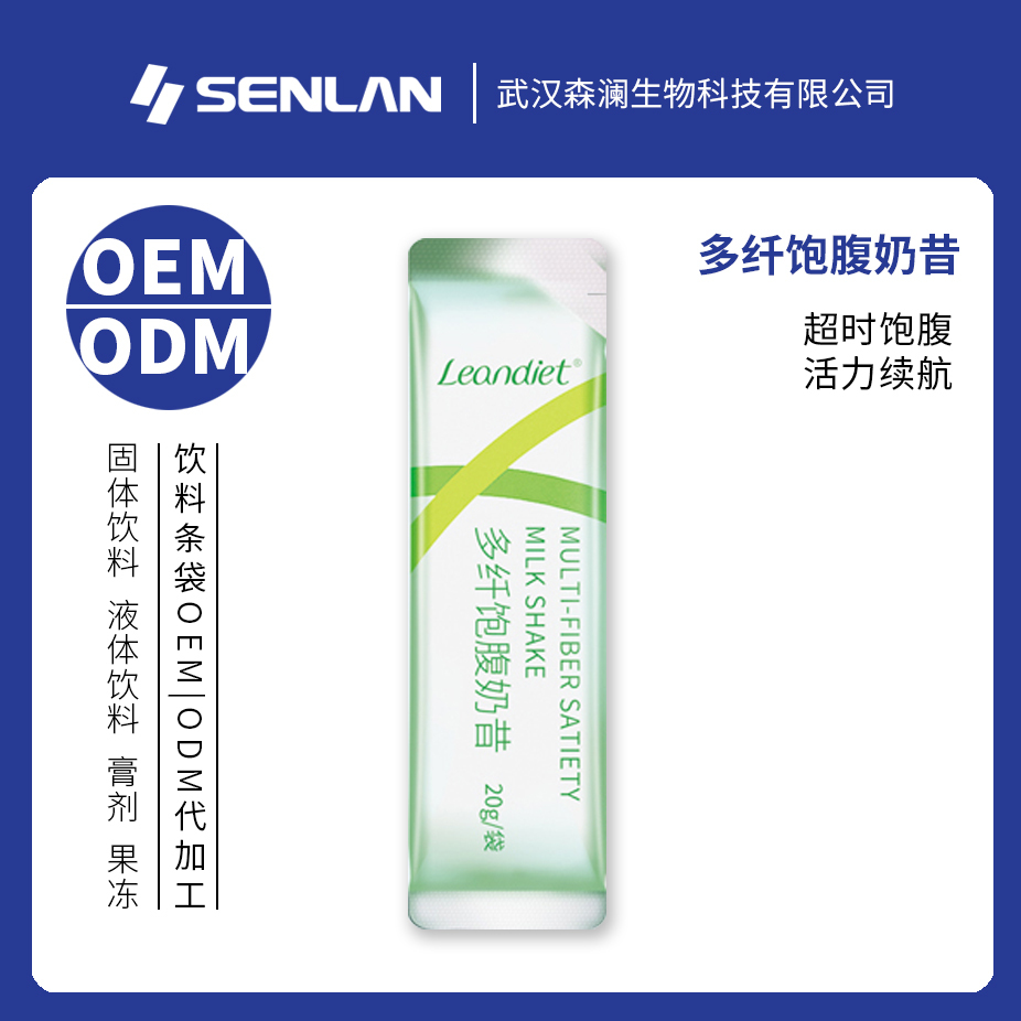 多纤饱腹奶昔