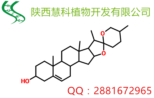 山药提取物 薯蓣皂素