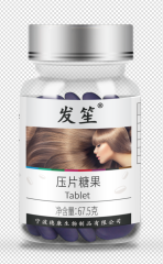 阿膠黑芝麻壓片糖果