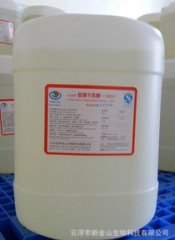 低聚半乳糖浆 GOS-570-S P5750 GOS 母乳化糖浆 GOS≥57%