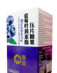 藍(lán)莓葉黃素酯壓片糖果