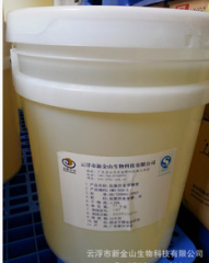 低聚异麦芽糖浆 IMO-500-S P4750 IMO ≥50% 25KG/桶或10T/一槽