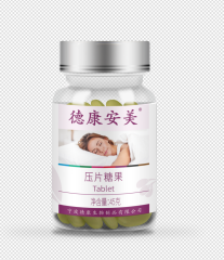 壓片糖果研發(fā)貼牌代工