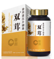 雙茸食用菌壓片糖果