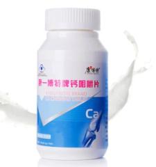 中老年鈣片
