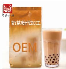 代工奶茶厂家 提供风味奶茶oem贴牌
