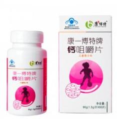 兒童鈣片咀嚼片