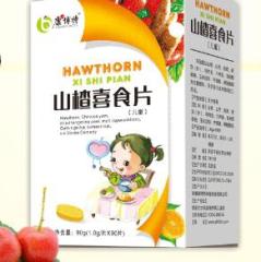 兒童山楂喜食片