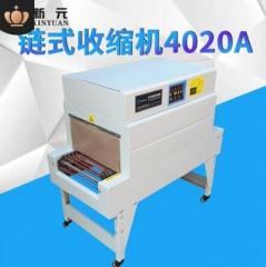 4020A热收缩机 链式热收缩膜包装机 热塑机薄膜热收缩膜机包装机