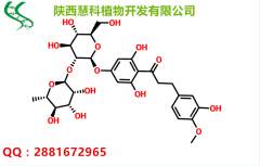 新橙皮苷二氢査尔酮